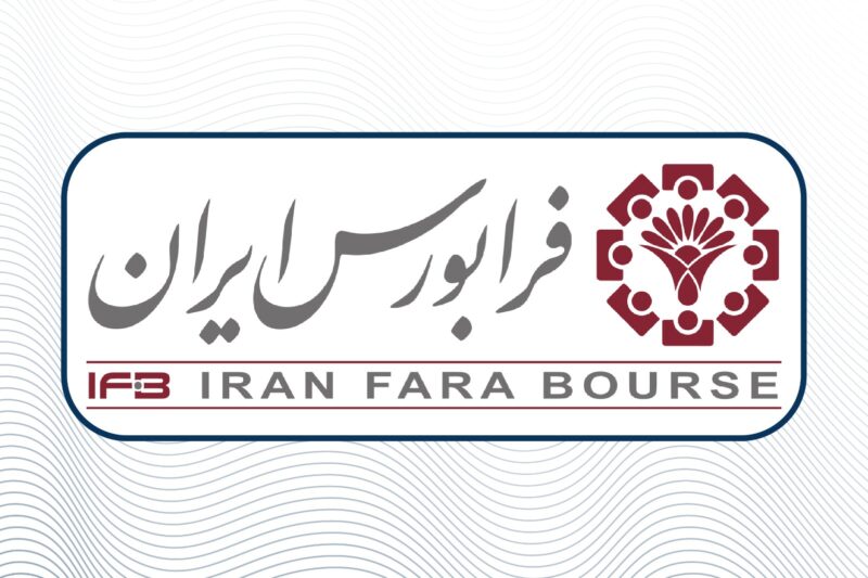 معرفی سایت فرابورس ایران IFB.ir — راهنمای تابلوها و معاملات