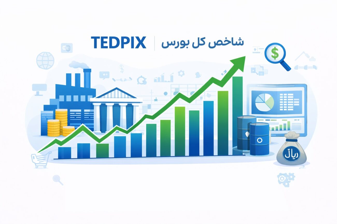 شاخص کل بورس